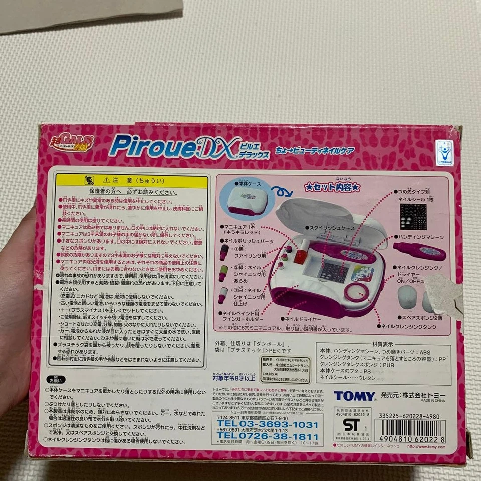 Professional nail care by Tommy - Image 2 of 4