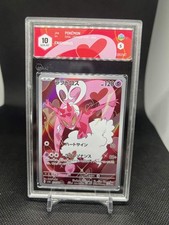 JAPANESE POKEMON TCG / Enamorus 091 AR / GRAAD 10 / Crimson Haze