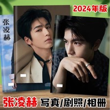 Zhang Linghe photo albums photo albums