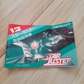Famicom Star Luster empty box with instructions #6c7b48