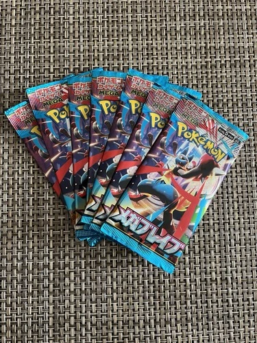 [7] 2025 POKÉMON MEGA BRAVE JAPANESE SEALED PACKS