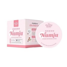 Numju Vitamin Whitening Lotion Black Armpits Elbows Knees Stretch Marks 100 g.