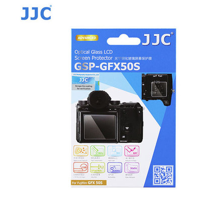 JJC GSP-GFX50S Optical GLASS LCD Screen Protector Film f FujiFiln GFX50S 9H FUJI