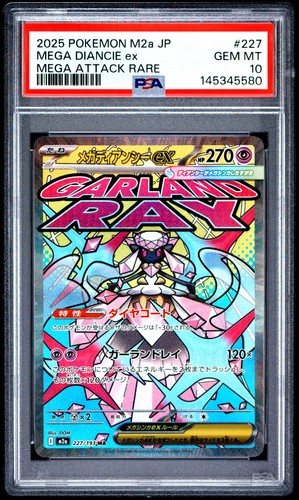 2025 POKEMON JAPANESE M2A-MEGA DREAM EX MEGA ATTACK RARE MEGA DIANCIE EX PSA 10