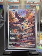 Pokemon TCG Ascended Heroes Mawile Illustration Rare 246/217 Mega Evolution