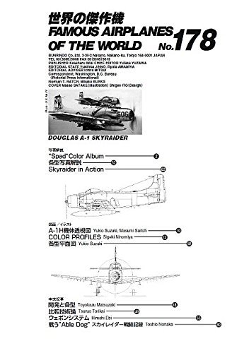 Douglas A-1 Skyraider Japanese Book Military Aircraft of The Douglas A-1 Skyraider Japanese Book Military Aircraft of The