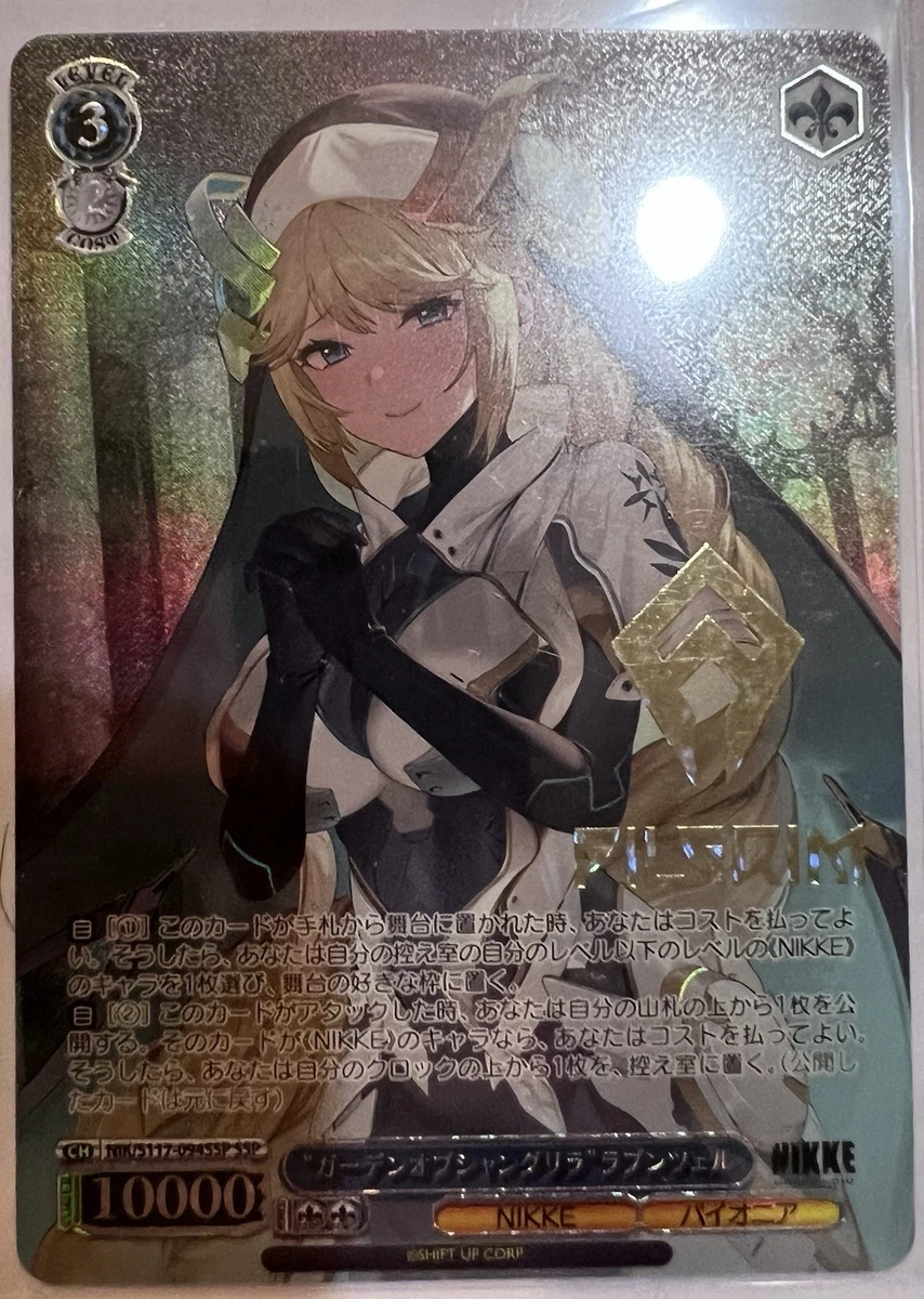 Weiss Schwarz Bushiroad Japanese Individual Collectible Card Game