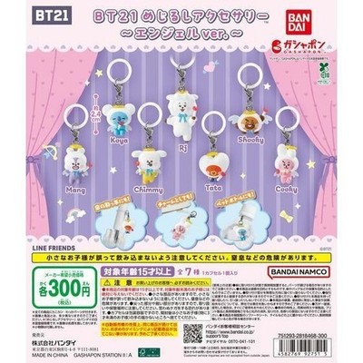 Bandai BT21 Mejirushi Zubehör Angel Ver Komplettset 7 Gashapon Kapsel Spielzeug
