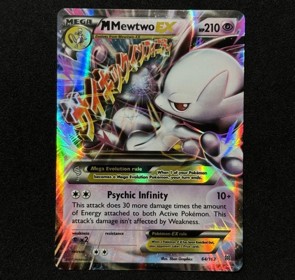 MEGA Mewtwo for sale - eBay
