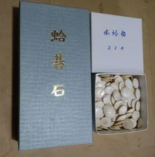 Hyuga specially Clam shell Go Stones, Honnachi Black Go Stones Set Board Game