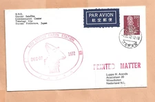 APOLLO 17 LAUNCH DEC 7,1972 IBARAKI EARTH STA JAPAN  SPACE COVER NASA