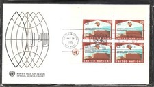 UN New York SC # 219 Universal Postal Union FDC.UNPA