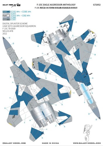 1/72 F-15C Eagle Aggressor Camo Mask & Decal for Great Wall Hobby L7205/S7205 - Picture 5 of 12