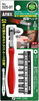 ANEX COMPACT RATCHET DRIVER BIT SET (TORX T8～T40) 525-9T
