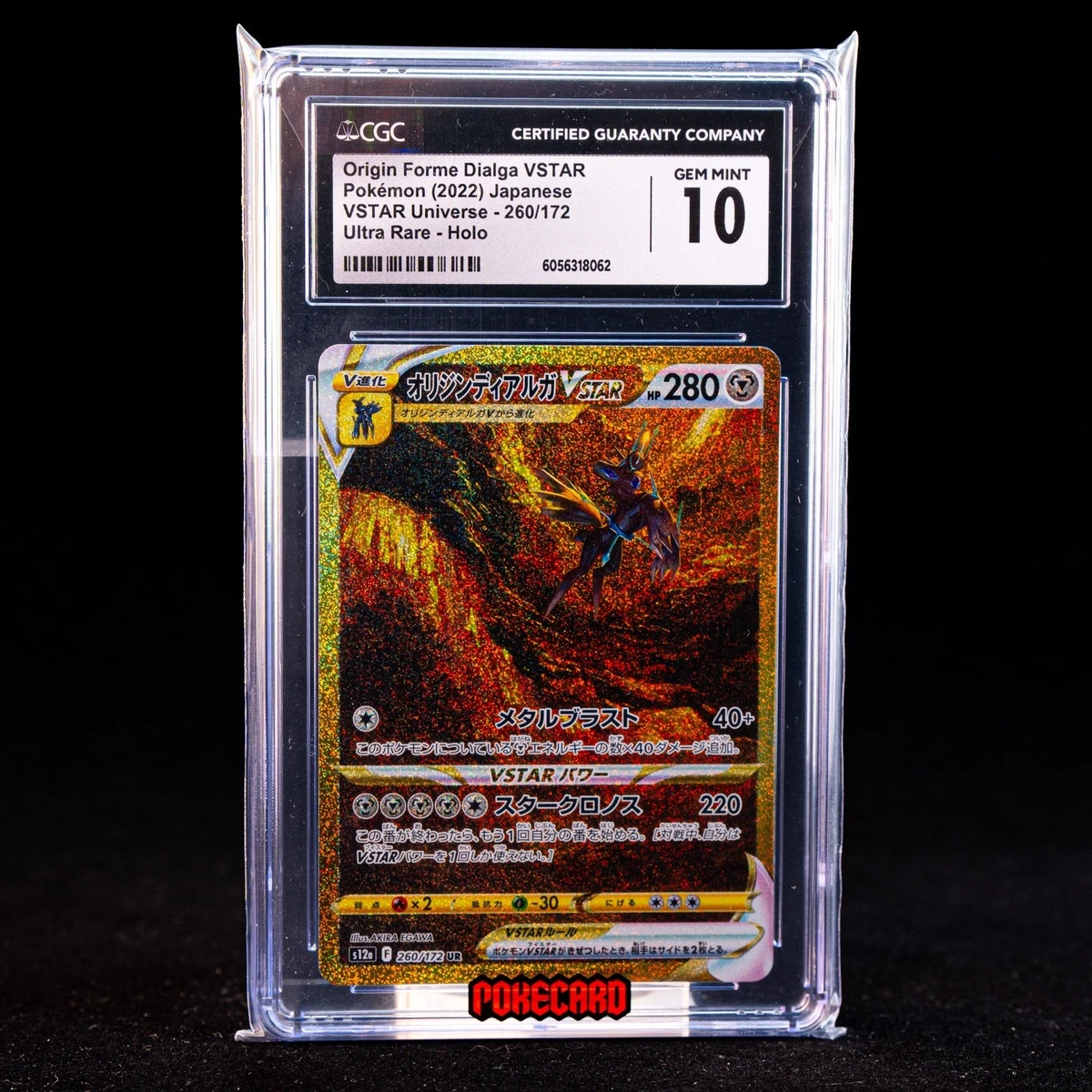 Origin Forme Dialga VSTAR 260/172 S12a: Vstar Universe Holo