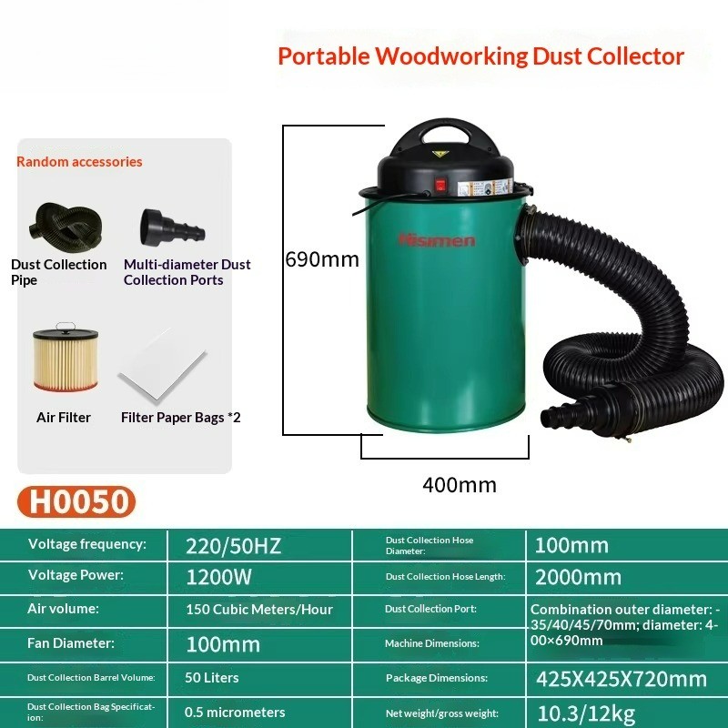Portable Woodworking Vacuum Cleaner H0050 Vacuum Cleaner Silent Vacuum Cleaner