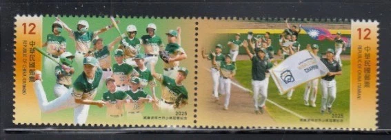 台湾邮票| eBay