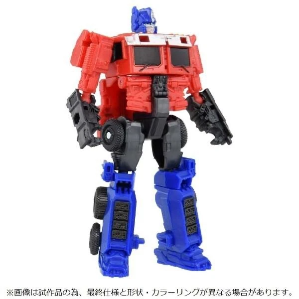 TAKARA TOMY TRANSFORMERS RISE OF THE BEASTS BCAS-05 OPTIMUS PRIME & LIONBLADE - Image 3 of 4