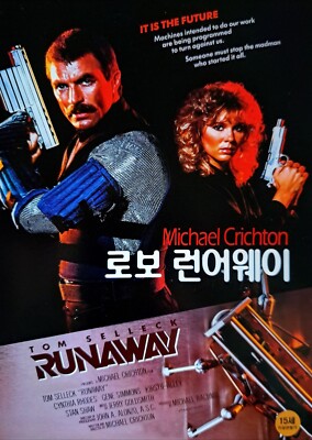 Runaway (1984) DVD *NEW