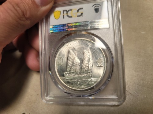 1934 China Republic LM-110 K-624 Y-345 Silver Dollar Coin Certified PCGS MS63 - Picture 6 of 7