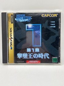 Capcom Generations: Wings of Destiny Sega Saturn Game CIB Japan JP IMPORT