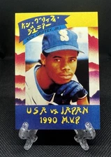 1991 Ken Griffey Jr. USA vs Japan 1990 M.V.P. Promo Baseball Trading Card
