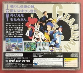 Sega Guardian Heroes Sega Saturn Software/Guardian Heroes FaH72
