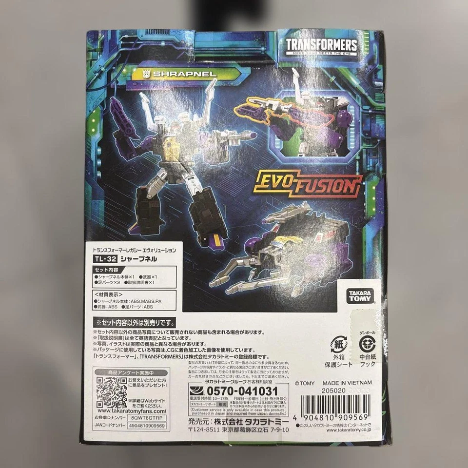 Takara Tomy Transformers Legacy TL-32 Shrapnel Action Figure Japan - Image 2 of 4