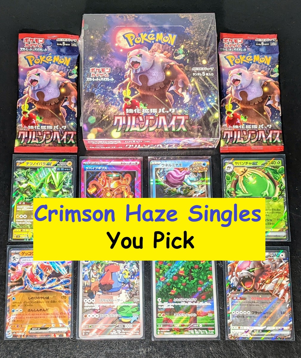 Pokemon Crimson Haze SV5a Singles & Packs - 2x Cards For Commons & Uncommons