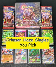 Switch #56 Prices | Pokemon Japanese Crimson Haze | Pokemon Cards