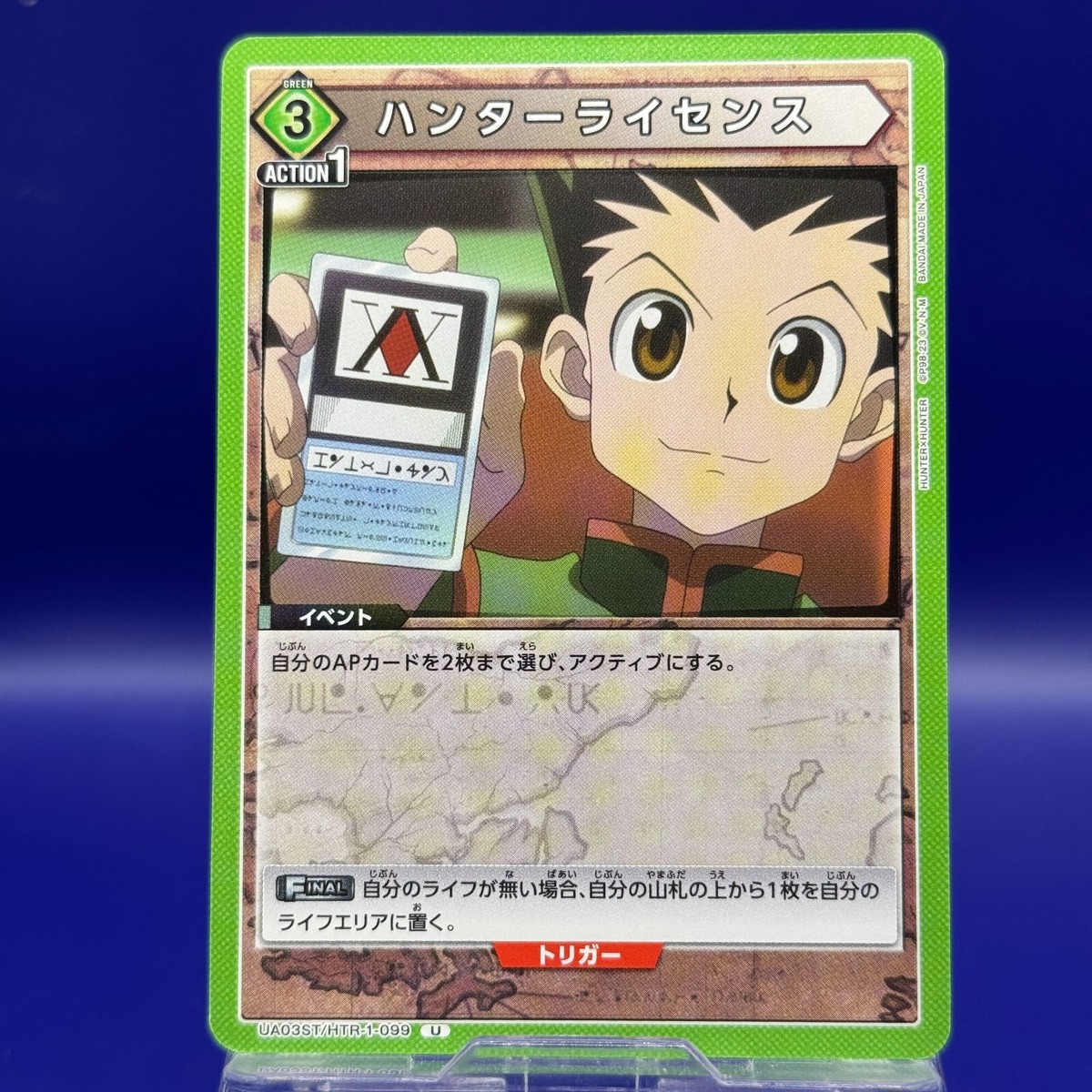 Hunter License HUNTER X HUNTER Union Arena Trading Card Game