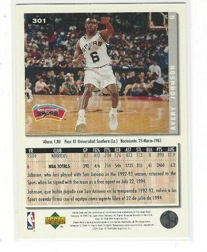 1994-95 COLLECTOR'S CHOICE BASKETBALL INTERNATIONAL SPANISH SINGLES #'S 1-429 - Image 2 of 2