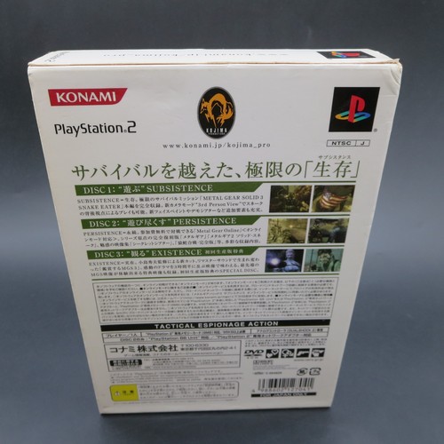 Metal Gear Solid 3 PS2 Subsistence Limited MGS 3  PlayStation 2 Japanese - Picture 2 of 18