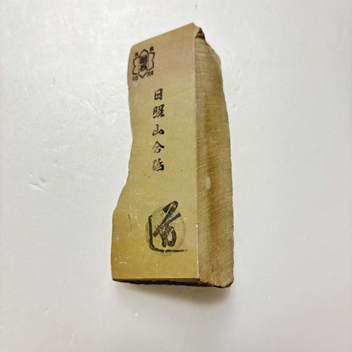 180g Hideriyama Awasedo Natural Whetstone Shohonyama Kyoto - Picture 1 of 7
