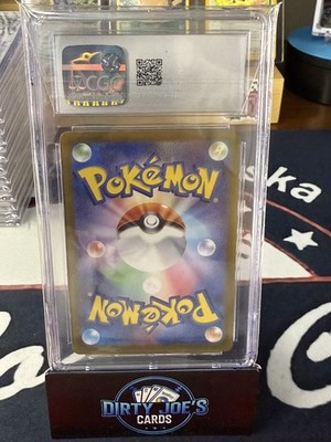 PSA2 ゼニガメ　AR 170/165 PSA 10 Squirtle AR 170/165 SV2a Pokémon Card 151 - Pokemon