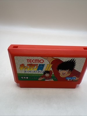 Captain Tsubasa II Nintendo Famicom FC NES NTSC-J Japanese Game Only