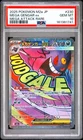 2025 POKEMON JAPANESE MEGA DREAM EX MEGA ATTACK RARE #230 MEGA GENGAR EX PSA 10
