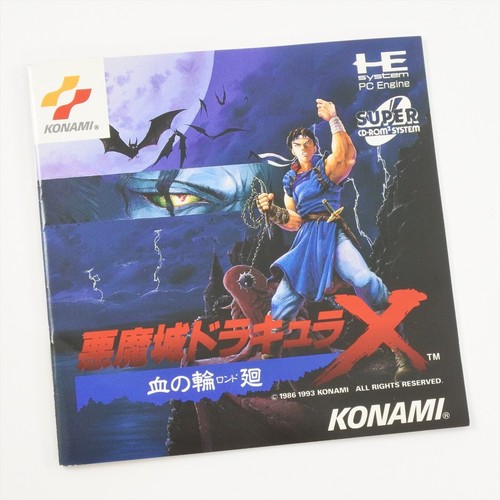 PC Engine SCD CASTLEVANIA AKUMAJO DRACULA X Spine * 0908 pe - 第 6/10 張圖片