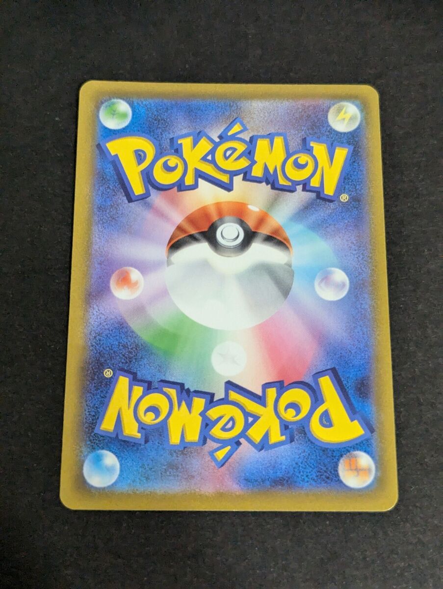 ポケモン - sugarsawer POKEMON SV9 N'S ZOROARK #117 SR JAPANESE G18 | eBay