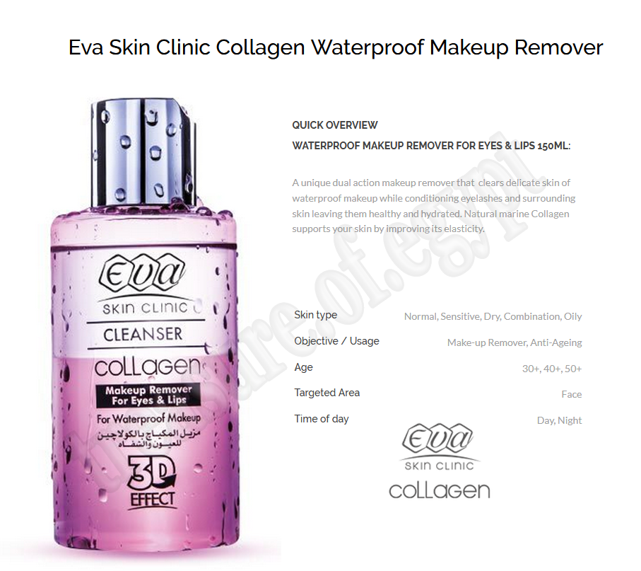 eva makeup remover