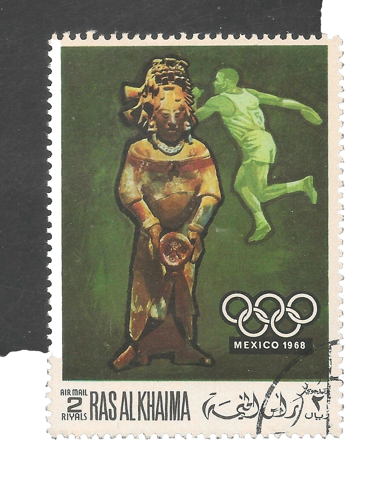 Estampillas de los Juegos Olímpicos usados Emiratos Árabes Unidos