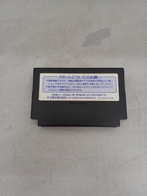 SANSOFT Dodge Danpei 2 Famicom Game Cartridge EMS Tested Used