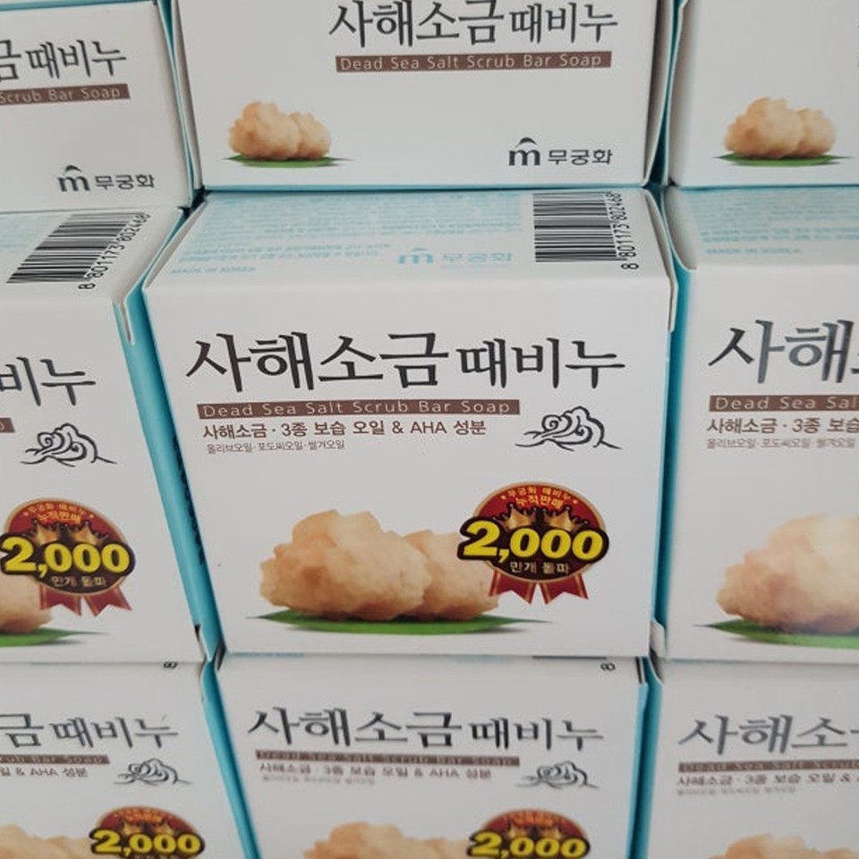 The Hidden Scrub Koreanisches Peeling-Gel – 3,4 Fl Oz / 100 Ml, Mit Salz & Hyaluron