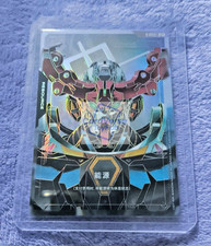 Resource [C++] #R-015 Prices | Gundam Dual Impact