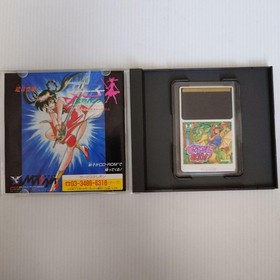 Pc Engine S Tware Dragon Egg