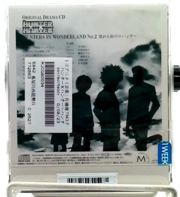Hunter×HunterドラマCD - み*️様 HUNTER×HUNTER ドラマCD クラピカ