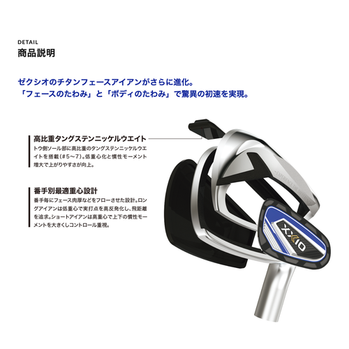 Dunlop Golf XXIO 12 Iron Club Red #5 MP1200 Graphite Shaft Flex R New Men Japan - Picture 8 of 12