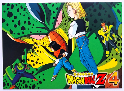 Dragon Ball ☆ Images Z/Super/GT on X: Androide No. 17 ☆ Saga Cell ☆ 1994 ☆  #DragonBallZ  / X