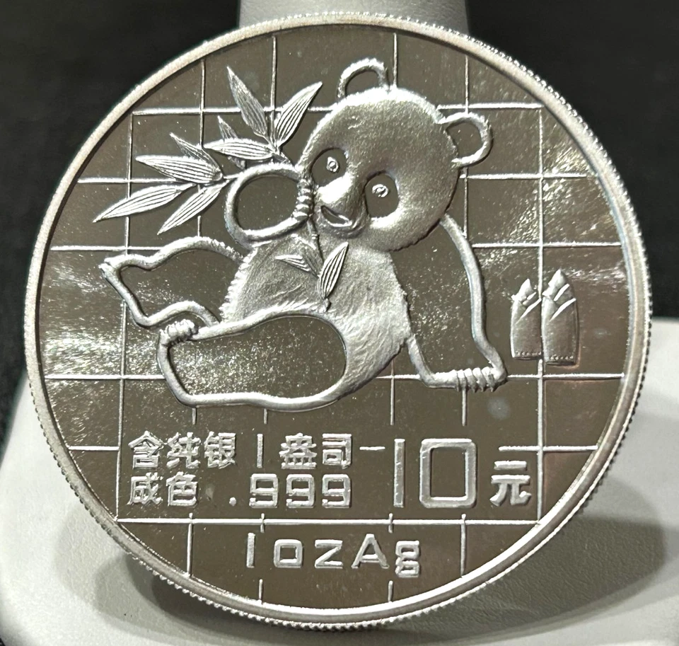 1989 China 10Y Silver Panda - UNC - Key Date - Image 2 of 2
