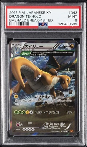 2015 POKEMON JPN XY EMERALD BREAK 1ST ED #043 DRAGONITE-HOLO PSA 9